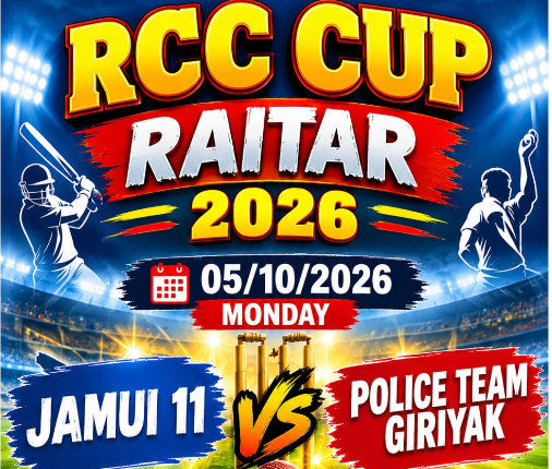 Jamui 11 vs Police Team Giriyak